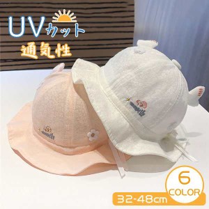 ベビー 帽子 夏 赤ちゃん ハット ぼうし 日よけ防止 32-48cm UVカット バケットハット 子供用 新生児 メッシュ素材