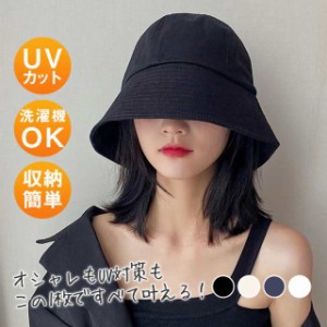 帽子 レディース ハット 日よけ帽子 日焼け防止 つば広 カバー 紫外線対策 UVカット ランニング ゴルフ UPF50+ ハット