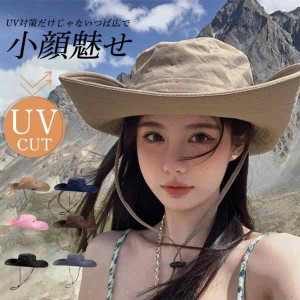 帽子 レディース 母の日 UV 紫外線カット つば広 大きいサイズ 日よけ 折りたたみ 韓国風 カジュアル 女優帽 おしゃれ 飛ばない ファッシ