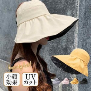 帽子 レディース 日焼け対策 髪対策 紫外線対策 折りたたみ 春 夏 カジュアル オシャレい UV 紫外線カット つば広 自転車