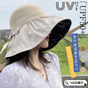 爆売 UVハット つば広 帽子 レディース 折りたたみ 飛ばない 遮光100％ UVカットコーティング UPF50+ 母の日 マジックテープ 日よけ