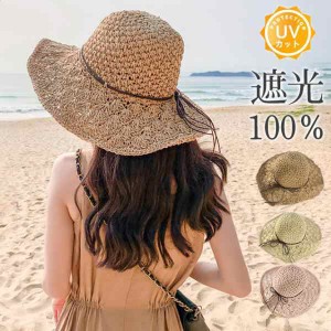 帽子 麦わら帽子 レディース つば広 畳めるハット UVカット 大きいサイズ 紫外線 99％カット 折りたたみ ウメンズ 天然素材 通気性 送料