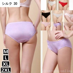 新作 レディース シルク30% インナー 下着 シルクショーツ ショーツ パンツ パンティ SILK シルク下着 肌に優しい 吸湿 保湿 敏感肌 低