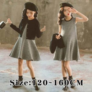 子供服 ワンピース 2点セット 制服 女の子 カーディガン セットアップ 子供スーツ ドレス 120 130 140 150 160cm 長袖 普段着用 秋冬