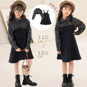 子供服 女の子 長袖シャツ 2点セット 上下セット セットアップ トップス 110cm 120cm 130cm 140cm 150 160cm ジュニア服 春秋 キャミソ