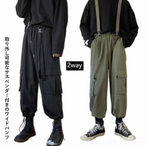 大きいサイズ ワイドパンツ バギーパンツ ボトムス サスペンダー メンズ 2way サスペンダー付き ガウチョパンツ サロペット ブラック カ