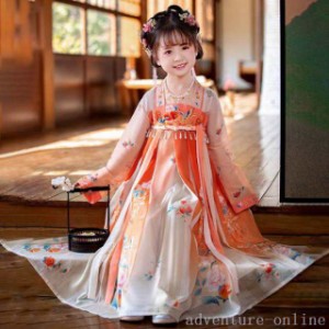 子供服漢服 ワンピース キッズ 女の子 カジュアル お姫様 中国風 ドレス dress 刺柄 誕生日 七五三 グラデーション 花柄 長袖 おしゃれ