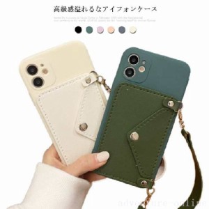  アイフォンケース iPhoneケース スマホケース カード収納 ベルト付き バンド付き アイホン iPhone8 8Plus 韓国 可愛い?iPhoneX