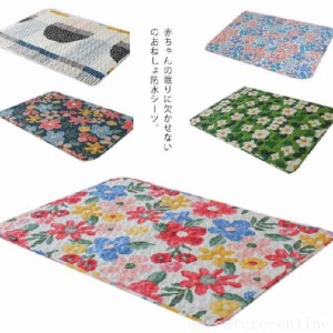 丸洗い おねしょシート 赤ちゃん ベビー キルトパット おねしょシーツ 敷きパット お昼寝用 綿 50x70cm 保育園 幼稚園 おねしょ対策 吐