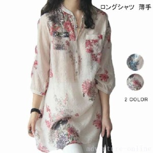 シアーシャツ ロングシャツ シャツ ロング シャツワンピース シャツワンピ ワンピース 体型カバー シフォンワンピース シフ