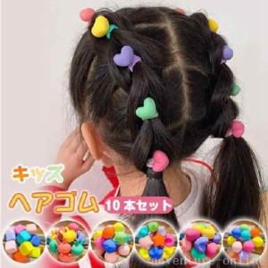 キッズ ヘアゴム セット 女の子 髪飾り 髪ゴム ミクス ハート 花 星 子供 かわいい キラキラ お姫様 収納ケース付き小さめ ヘアゴムセッ