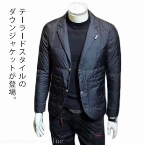 テーラードジャケット 秋冬 ダウンコート メンズ ダウンジャケット ビジネスジャケット ダウン アウター スーツ 紳士服 カジュアルジャケ