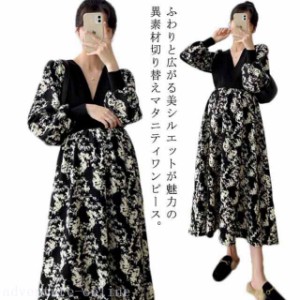 授乳服 マタニティ ワンピース カシュクール 異素材 切り替え Vネック 長袖 ロング マキシ 妊婦服 産前産後 体型カバー オシャレ おしゃ