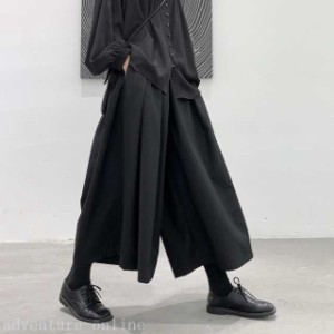 ワイドパンツ メンズ モード系 袴 パンツ ボトムス 個性的 ルーズ 袴パンツ プリーツ スカートパンツ レディース 男女兼用 サルエルパン