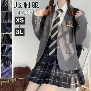 学生服 中学生 卒業式スーツ 女の子 子供服 4点セット ゆったりサイズ フォーマルスーツ 卒業式スーツ 女児 ジュニアスーツ 子供スーツ