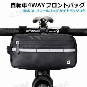 自転車フロントバッグ フレームバッグ ボディバッグ ウエストバッグ 4WAY仕様 撥水 反射ステッカー ショルダー 容量2.7L 黒