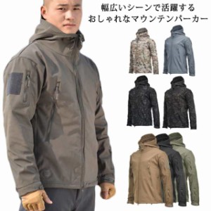 マウンテンパーカー メンズ 撥水 ジャケット コート 多機能 アウター 服 春 秋 冬 防風 フード付き カジュアル アウトドア