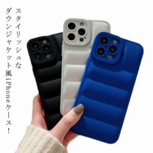 iPhoneケース ダウンジャケット風 iPhone15 ケース iPhone14 iPhone13 iPhone12 iPhone11 Pro Max iPhoneX iPhoneXs iPhoneXR ケース カ