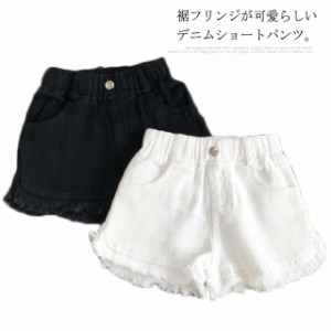 裾フリンジでおしゃれ デニムショートパンツ ショパン デニムパンツ ショート丈 キッズキッズ ベビー マタニティ キッズファッション パ