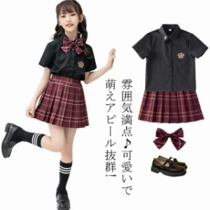 キッズ スカート 子供 制服 セーラー服 ブラウス 子供服 女の子 スーツ シンプル 入学式 卒園式