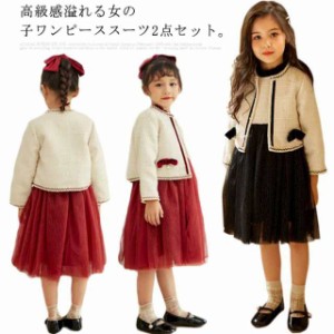 110 子供服 フォーマル 女の子 セレモニードレス 130 セットアップ キッズ ワンピース ボレロ ジュニア 冠婚葬祭 170 120 スーツ 140 15