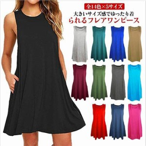 全14色×5サイズ サイトポケット ロングワンピース ロング丈 Ｔシャツ ロングワンピ ワンピース ワンピース ワンピース 柔らか 肌触り抜