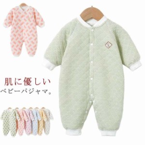 カバーオール ロンパース ルームウエア パジャマ 綿100% コットン 肌着 66 73 80 90 100 冬物 春 女の子 男の子 ベビー服 新生児服 出