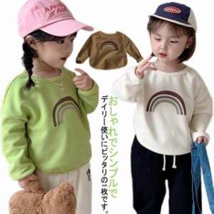 トップス トレーナー 120 キッズ ベビー服 長袖 子供服 秋 ワッフル生地 幼児 おしゃれ 春 90 80 130 100 110 140cm カジュアル スウェ