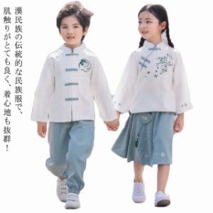 チャイナ服 チャイナ風 漢服 子供 長袖 チャイナボタン セットアップ 刺繍 民族衣装 男の子 女の子 チャイナドレス 発表会 イベント