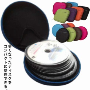 車用収納ケース CDケース DVDケース CD -DVDを32枚収納 大容量 CDディスク収納 収納ホルダ 持ち運び ディスク収納ケース 車載用