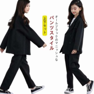 卒業式 スーツ ジュニアスーツ ジャケット 女の子 発表会 パンツスーツ パンツ 子供服 卒服 お受験 子供スーツ 小学校 上下セット 結婚