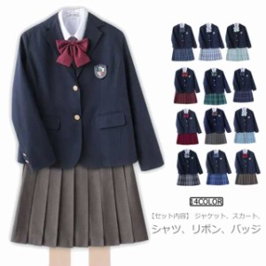 プリーツスカート ブレザー 女の子 制服 女子制服 5点セット チェック柄 スーツ 女の子 卒業式 中学生 全14色 卒業式スーツ 入学式卒業