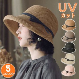 麦わら帽子 レディース UVカット UV 折りたたみ 大きいサイズ ハット 日よけ 春 アウトドア 紫外線対策 かわいい おし