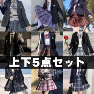 入学式 卒業式 スーツ 女の子 5点セット 女子 高校生 フォーマルスーツ 中学生 卒服 袴大学 プリーツスカート スクール 制服 スカート発