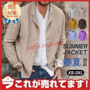 テーラード ジャケット メンズ カラージャケット 綿麻 ストレッチ リネンジャケット jacket 通気 紳士用 アウター 通勤 新作 春 