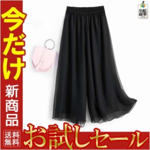 送料無料 シフォン パンツ ワイドパンツ 大きいサイズ ガウチョパンツ レディース スカーチョパンツ ボ