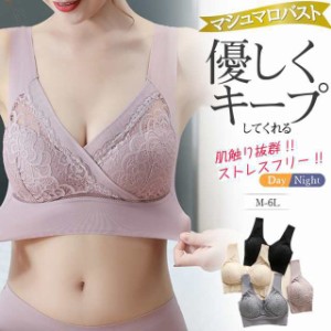 ナイトブラ ブラジャー レディース ノンワイヤー 下着 女性 ハーフトップ ブラトップ スポブラ 脇高 育乳 脇肉補正 夜用ブラ