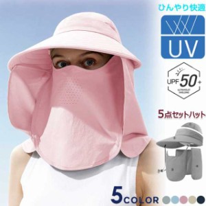 UPF50+ UVカット 帽子 レディース UV 日焼け 日焼け防止 大きいサイズ 春 つば広 サンバイザー 紫外線対策 グッズ フ