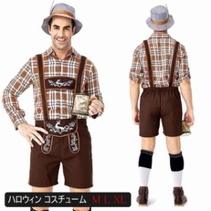 コスプレ ビールガール ビールボーイ ドイツ メンズ M-XL サイズ ワンピース 民族衣装 仮装 イベント パーティー 舞台 ダンス コスチュー