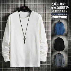 トレーナー メンズ プルオーバー 春 Tシャツ 秋 おしゃれ 着痩せ トップス スウェット ゆったり カジュアル 秋 トップス