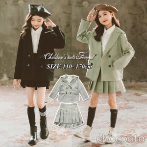 子供服 スーツ フォーマル 女の子 小学生 2点セットアップ キッズ おしゃれ 長袖 ジュニア ブレザー 制服 スカート 卒業式 入学式 通学