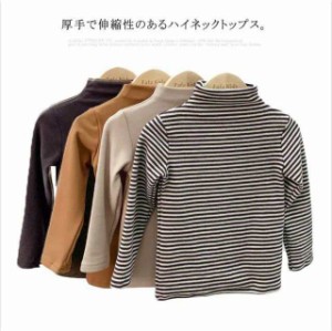 ハイネック Tシャツ キッズ用 長袖 女の子 男の子 子供服 ロンT ハイネック カットソー タートルネック インナー トップス あったか 綿