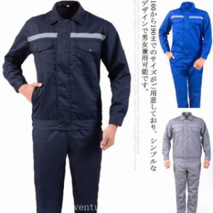 【送料無料】作業服 作業着 春 夏 用 ジャケット カーゴパンツ 上下セット S-4L 作業着 作業ズボン ハードワーク ソフトワーク 快適 薄手