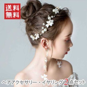 ウエディング アクセサリー ジュエリーカチューシャ パール ウェディング ブライダル ヘアアクセサリー ティアラ パーティ