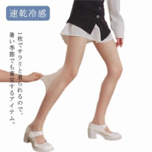 ゴルフ レディース 速乾 冷感 紫外線対策UVカット ベージュ ストッキング レギンス トレンカ ゴルフウェア アウトドア uvカット 夏 吸汗