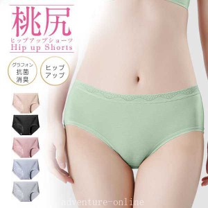 ショーツ レディース 下着 ストレッチ パンツ コットン 涼しい 超盛 無地 スタンダード レース ノーマル 女性用 パ