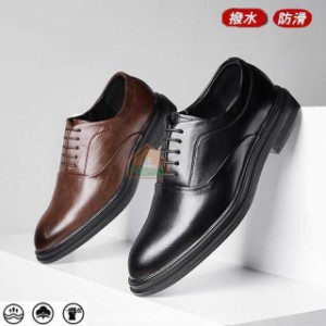 送料無料 ビジネスシューズ メンズ 紳士靴 革靴 本革 高級靴 ストレートチップ 履きやすい