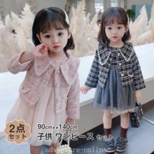 ワンピース チュニック レディース 子供服 春服 入学式 入園式 卒業式 女の子 フォーマル スーツ ボレロ ドレス スーツ セッ