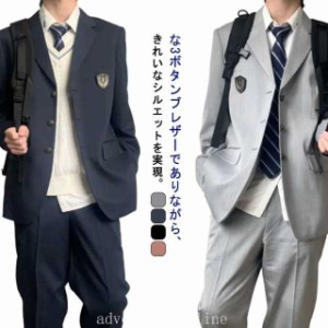 ブレザー 上下セット 男の子 制服 スーツ 入学式 学生服 ジャケット 男子 DK 制服 スーツ卒業式 制服 男子高生 スクールブレザー なんち