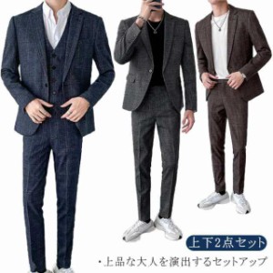 パーティースーツ 入学式 スーツ 紳士服 グレンチェック柄 テーラードジャケット+スリムパンツ セットアップ 1つボタン タイト グレンチ